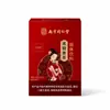 Té de Jengibre y Azúcar Moreno Soluble Seleccionado Cuidadosamente Tienda Antigua Tongrentang Lejia de Nanjing 100g Té de Jengibre y Azúcar Moreno Venta al por Mayor y Distribución
