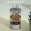 Limpiador de Brochas de Maquillaje, Cepillo Eléctrico Perezoso para Limpieza, Herramienta de Limpieza de Belleza, Cepillo Automático, Herramienta de Secado Rápido