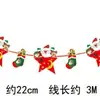 Decoraciones Navideñas Banderas Navideñas Banderas Colgantes Banners Festivos Decoraciones para Fiestas Guirnalda Navideña de Papel de Dibujos Animados Banderines