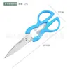 Juego de 5 Utensilios de Cocina de Acero Inoxidable: Cuchillo de Fruta de Colores, Pelador, Soporte para Cuchillos, Tijeras, Ayudante de Cocina