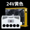 Aire Acondicionado de Refrigeración para Vehículos de 24V 12V Camión Grande Modificado Eléctrico CC Excavadora Conversión de Frecuencia Todo en Uno Aire Acondicionado de Estacionamiento