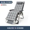 Silla Tumbona Plegable Se Puede Sentar o Acostar Cama para Descanso del Almuerzo Artefacto para Siesta en la Oficina Silla de Ocio Perezoso para Balcón Individual en Casa