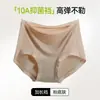 Paquete Independiente Ropa Interior para Mujer Modal de Cintura Alta, Algodón Puro, Entrepierna Antibacteriana, Calzones para Mujer Tallas Grandes
