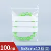 Sacos Autoadesivos Escrevíveis para Embalagem de Medicamentos Chineses e Ocidentais, Rótulos de Alimentos, Sacos Plásticos Espessos Transparentes, Sacos de Amostra