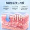 Fábrica especializada em fornecer patches de hidrogel lifting, firmadores e redutores de rugas para rosto, testa e colo, disponíveis em um conjunto do mesmo modelo
