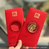 Oro Puro 999 Princesa, ¡Por Favor Hazte Rica! Nuevo Estilo Sobre Rojo Pegatina para Teléfono Regalo para Reunión Anual de la Empresa Contrato
