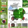Trilladora Multifuncional para Arroz, Colza, Trigo y Sorgo, Cosechadora de Doble Rodillo de Gran Calibre, Modelo Nuevo Máquina para el Hogar
