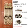 Fechadura de Tela de Porta com Puxador Antigo Estilo Chinês Ferragens de Latão Anel de Porta Grande de Latão Puxador de Madeira Antigo