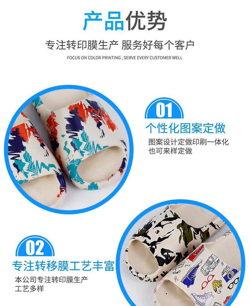 印刷膜_10