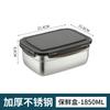 Caja de conservación de acero inoxidable profunda, rectangular, sellada, de grado alimenticio, para refrigerador, para frutas y verduras, lonchera