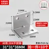 Soporte de ángulo de acero inoxidable triángulo rectángulo de 90 grados soporte de hierro conector fijador de muebles pieza en forma de L soporte de estante en forma de L