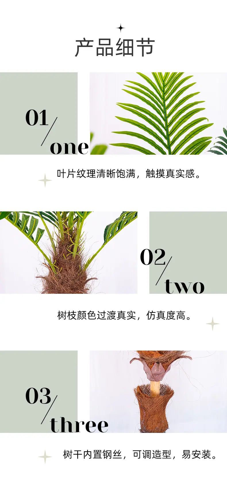 详情页_07