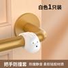 Tope de puerta de silicona sin perforaciones, nuevo, con ventosa, para puerta trasera, anticolisión, para manija de puerta, habitación, baño