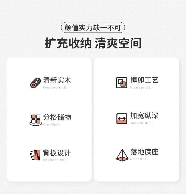 复制_全实木书架置物架落地靠墙组合格子柜儿童客.jpg