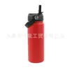 Tapa de Boquilla Pp Feiquan, Tapa de Boquilla para Botella de Vacío, Botella de Agua Deportiva de Acero Inoxidable, Cubierta de Popote con Remache, Antifugas