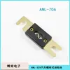 Portafusibles de tipo perno ANL-32V para coche, resistente a 30-400A, carcasa de baquelita de alta temperatura, portafusibles de panel plano para coche