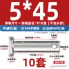 Pasador de Acero Inoxidable 304 Cabeza Plana con Agujero Pasador Cilíndrico de Posicionamiento M3M4M5M6M8M10-M20Mm
