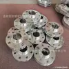 Vendas Diretas da Fábrica Flange de Solda de Topo de Solda Plana Flange com Diâmetro Flange de Solda Plana Flange de Válvula Borboleta