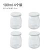 Frasco para Pudín para Uso Doméstico, Molde para Pudín de Gelatina de Caramelo para Hornear, Vidrio Resistente a Altas Temperaturas Apto para Horno, Taza de Yogur de Moda con Tapa