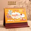 Calendario de Escritorio de Cuero Estilo Nuevo Año de la Oveja 2027 Anillo Doble Regalo de Negocios Calendario Mensual Corporativo Adorno de Escritorio Se Puede Imprimir Logo Corporativo