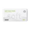 Amazon Comercio Exterior Inglés Toalla Facial Desechable Patrón Perla Engrosada 60 Toalla Facial Desmontable Empaque Neutro