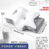 Novo Travesseiro de Memória Borboleta Transfronteiriço da Amazon Travesseiro de Espuma Viscoelástica de Recuperação Lenta Cervical Lado Alto e Baixo para Dormir Núcleo