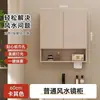 Puerta de aluminio de panal oculta Espejo de baño inteligente Feng Shui Gabinete de almacenamiento Gabinete de pared Espejo de almacenamiento multifuncional con enchufe