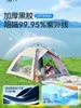 Tenda de Areia Nuvem de Camelo Acampamento ao Ar Livre Pernoite Portátil Automática Abertura Rápida Revestimento Preto Protetor Solar à Prova de Mosquitos Equipamento de Piquenique em Parque