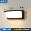 Lámpara de pared exterior impermeable hotel jardín pared patio villa balcón inducción moderna nueva lámpara LED lámpara de pared