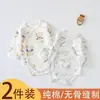 2 piezas Monos para Bebé Recién Nacido Ropa Clase A para Recién Nacidos Ropa Interior para Todas las Estaciones Body Triangular de Algodón Puro