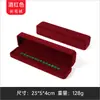 Directo de Fábrica Caja de Joyería de Tela Larga de Felpa de Ocho Lados Empaque para Anillo Pulsera Collar Adorno En Stock Venta al por Mayor