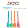 Cucharas de Plástico de 18 cm, Cucharas de Postre, Cucharas de Regalo