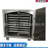 Secador de alimentos al vacío de baja temperatura, caja de secado estático al vacío cuadrada, equipo de calentamiento por vapor, tipo Pufeng
