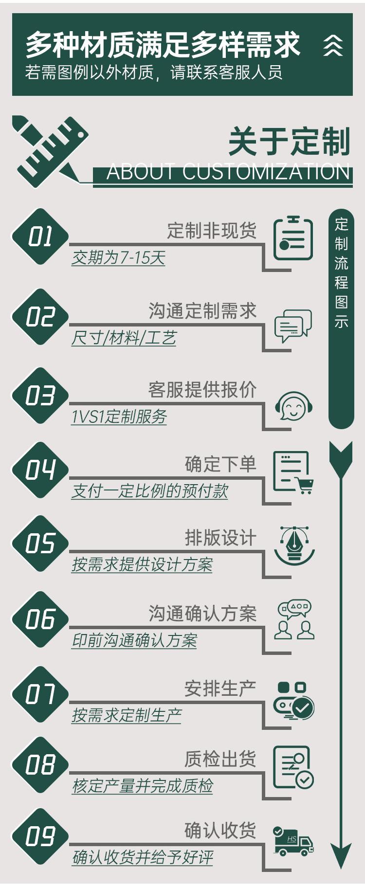 详情页_19