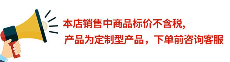 不含税