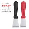 Raspador de Acero Inoxidable para Campana de Cocina, Eliminación de Juntas, Raspador de Pared para Pegamento de Vidrio, Raspador de Aceite, Herramienta de Limpieza Especial