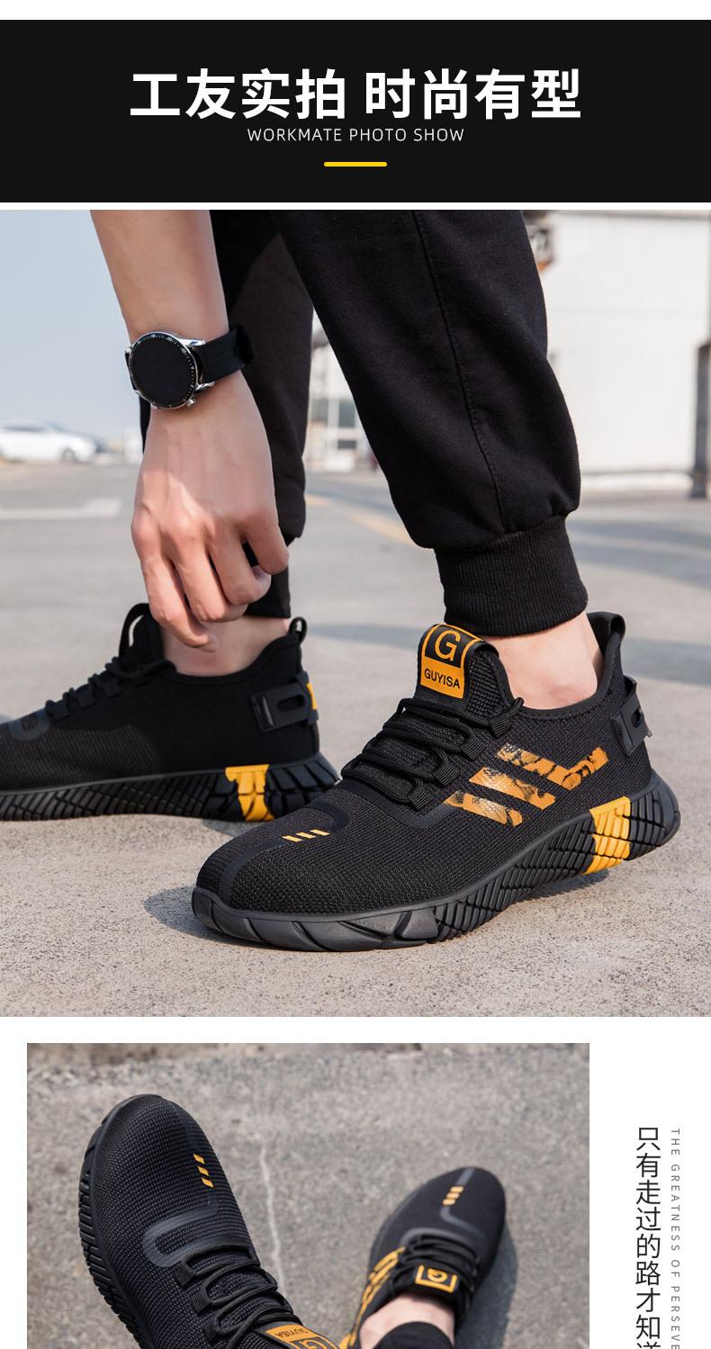 9200-淘宝套版_11