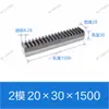 S45C Rack Reto Temperado e Revenido Tratamento Térmico da Superfície do Dente Módulo 1 Módulo 1.5 Módulo 2 Módulo 2.5 Módulo 3 Módulo 4 Cremalheira e Pinhão