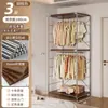 Guarda-Roupa Aberto Quarto de Casa Closet Prateleira de Metal de Chão Nova Combinação Japonesa Walk-In Guarda-Roupa de Pendurar