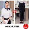 Camisa Profissional de Manga Comprida Feminina Primavera e Outono Uniforme de Comissária de Bordo Vestido Recepção de Hotel Atendente de Catering Roupas de Trabalho
