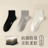 Calcetines 98% algodón para hombre otoño de tubo medio algodón absorbente de sudor algodón antibacteriano desodorante sin costuras color liso anti-pilling pies sin olor