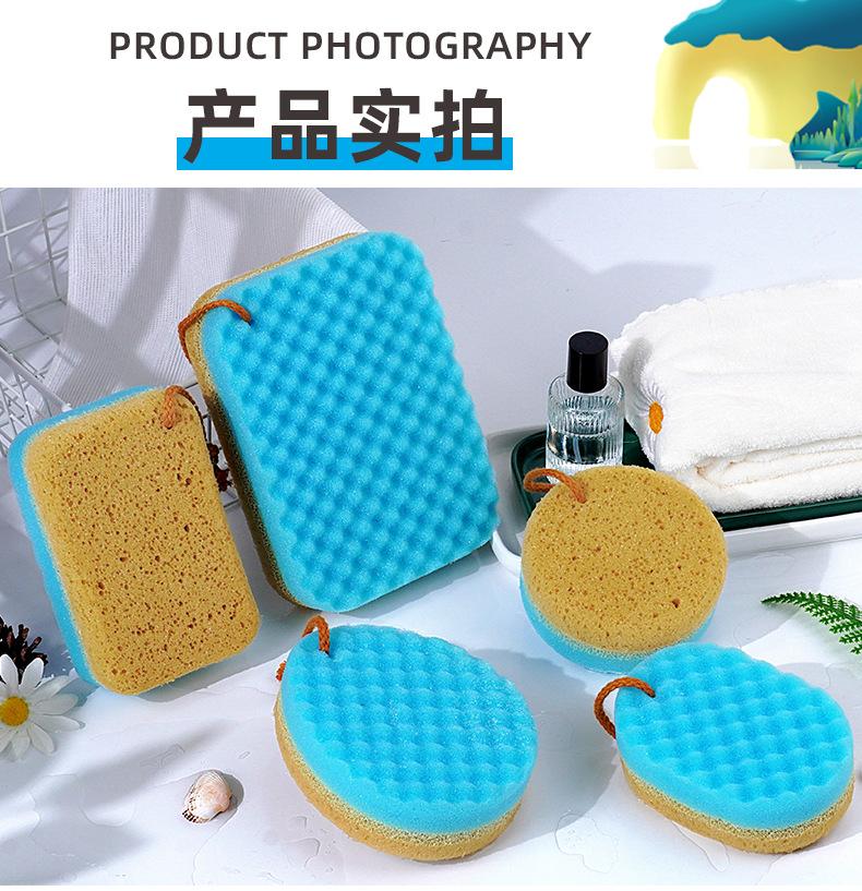 详情-三色小波浪沐浴海绵_11.png