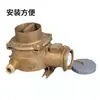 Enchufe y Base Marina Enchufe de Cobre Marino 16A Czs2-2/114 Czs3-2/214