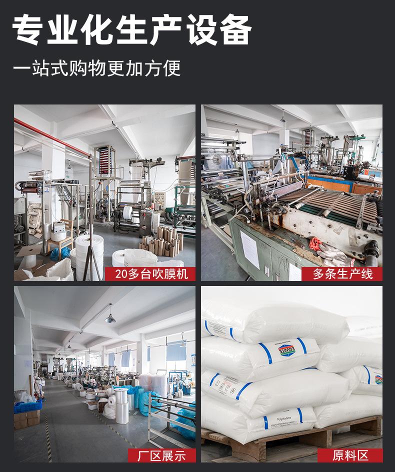 珠光膜阴阳自封袋_02.jpg