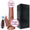 Simulación de silicona líquida eléctrico pene grande masturbación femenina dildo talla grande productos sexuales comercio exterior