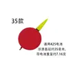 Luoyang Pelota Digital Pelota Suave Pelota Flotante Flotador Deslizante Grupo de Pesca con Flotador Grupo de Pesca con Flotador Pesca Nocturna Flotador Digital Flotador de Pesca en Mar EVA