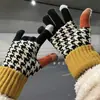 Guantes de terciopelo acolchados para invierno con pantalla táctil, rayas de contraste, estilo coreano INS, lindos para estudiantes, ciclismo, cálidos