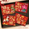 Tarjeta de felicitación imitación oro de Buena Suerte y Riqueza, Dinero para gastar, Tarjeta de bendición de fortuna, Tarjeta de mensaje de decoración de recuerdo del Día de Año Nuevo