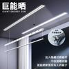 Secador Eléctrico Invisible para Ropa Hogareño Oculto Empotrado Balcón Control Remoto Sonido Automático Inteligente Integrado Varilla Elevable para Secar
