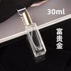 5ml10ml30ml botella de embalaje de perfume portátil de alto nivel botella de muestra pequeña botella de perfume con atomizador a presión dispensador botella vacía